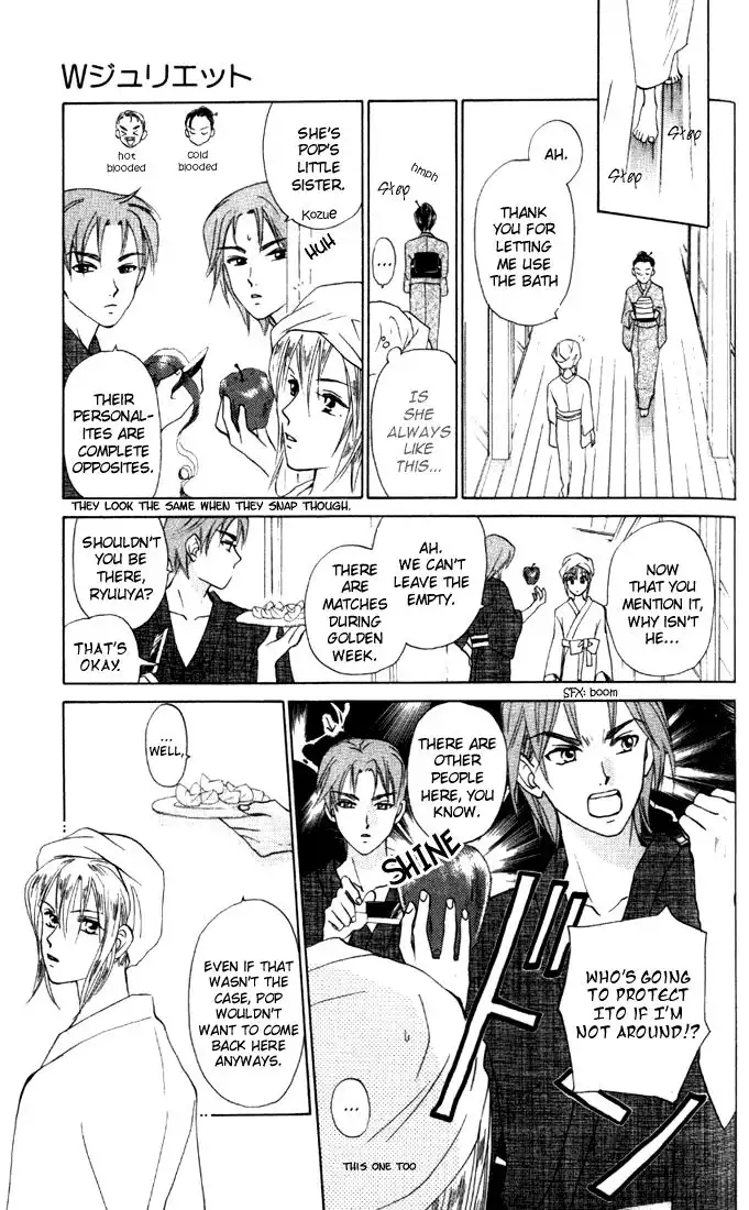 W Juliet Chapter 30 15